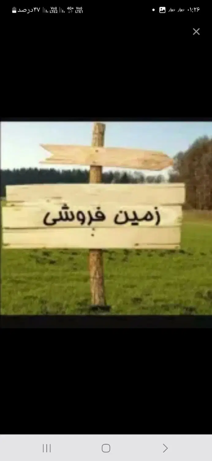 تصویر املاک 98290