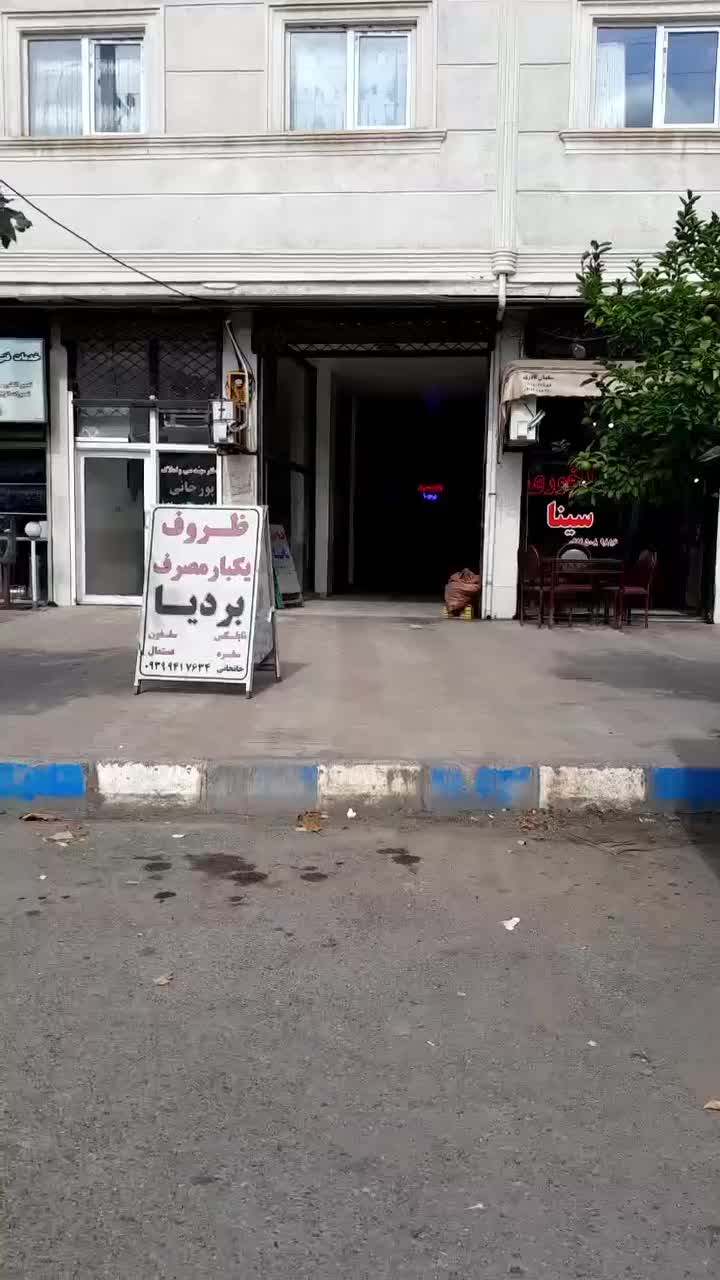 تصویر املاک 142820
