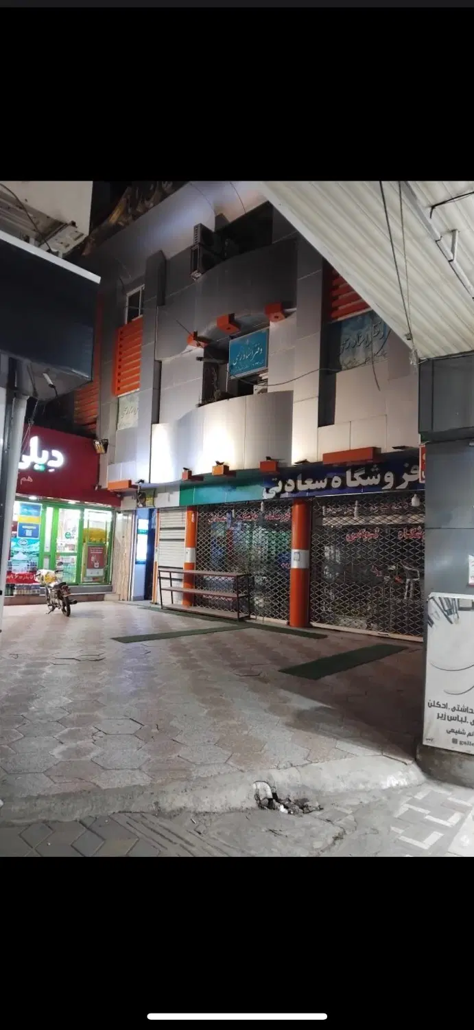تصویر املاک 120448