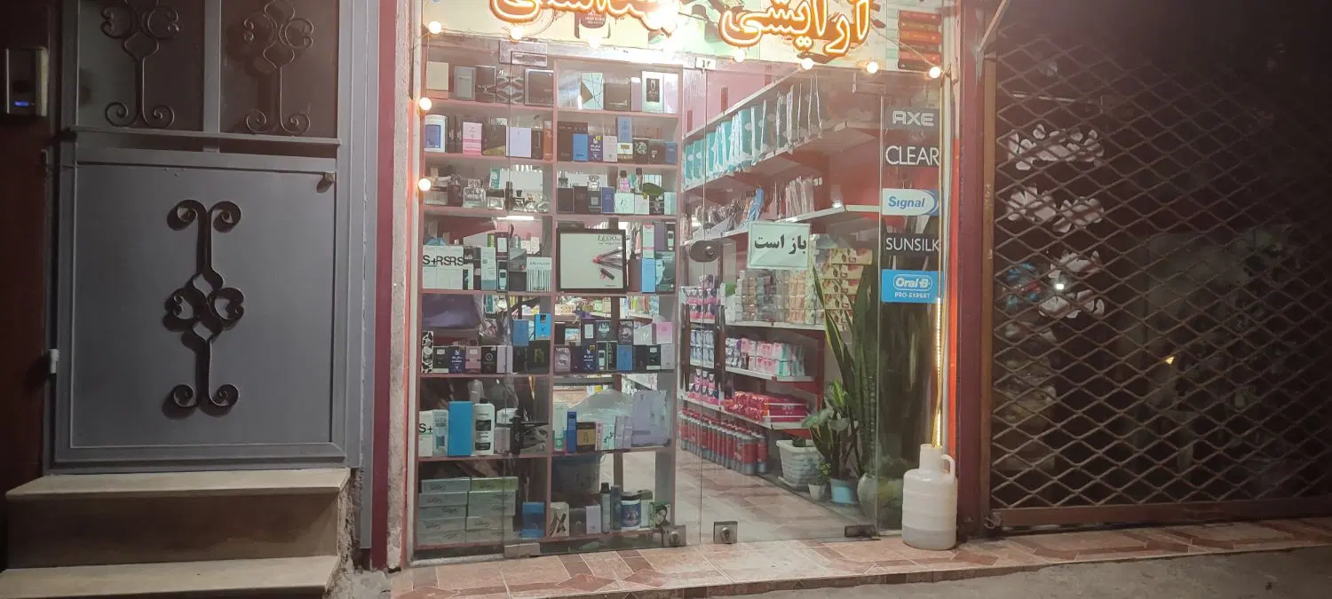 تصویر املاک 107592
