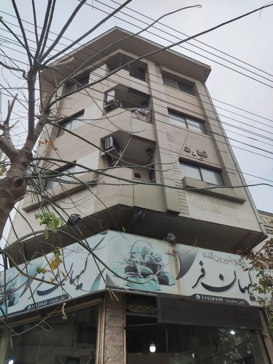 تصویر املاک 96449