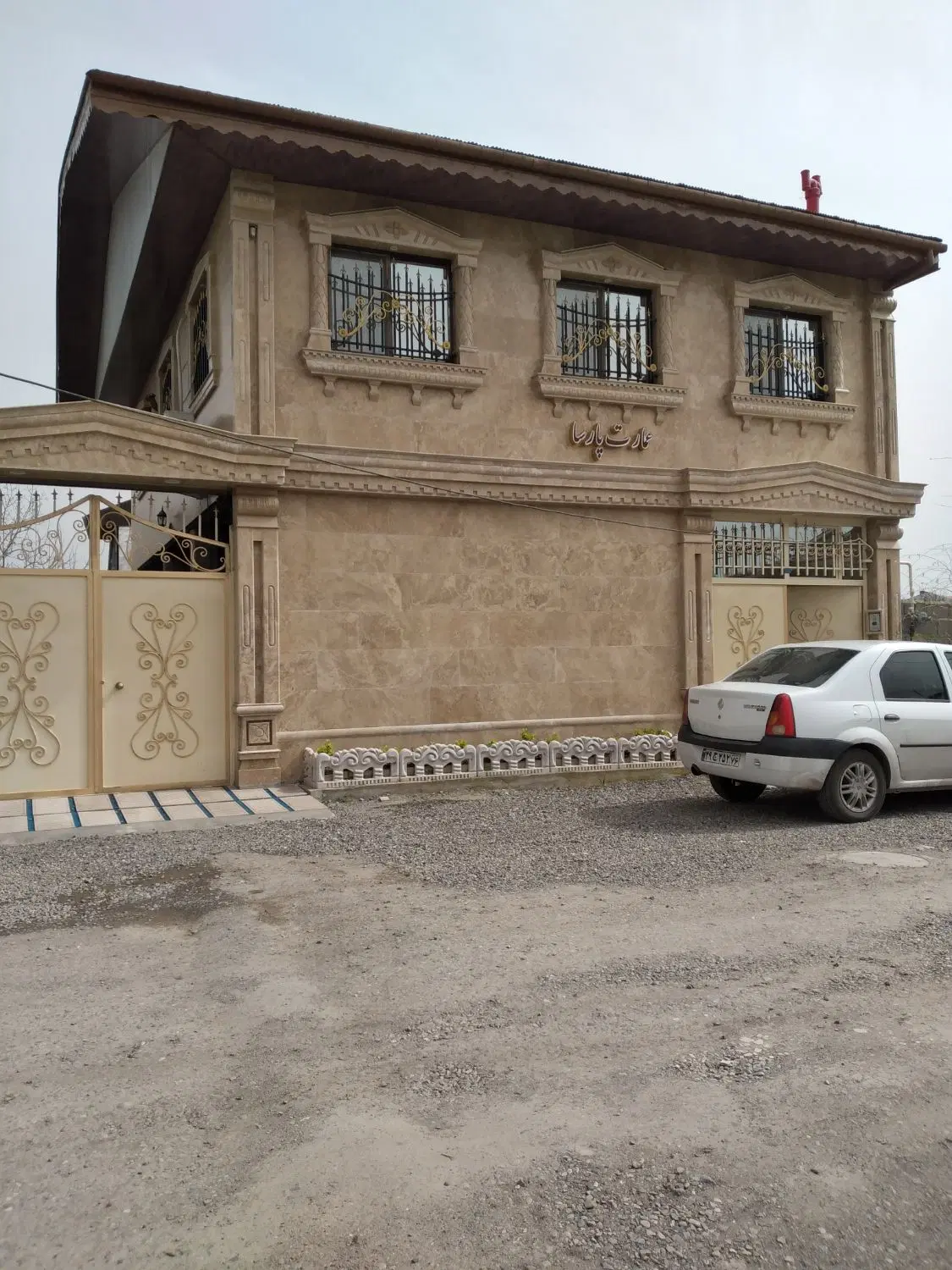 تصویر املاک 61937