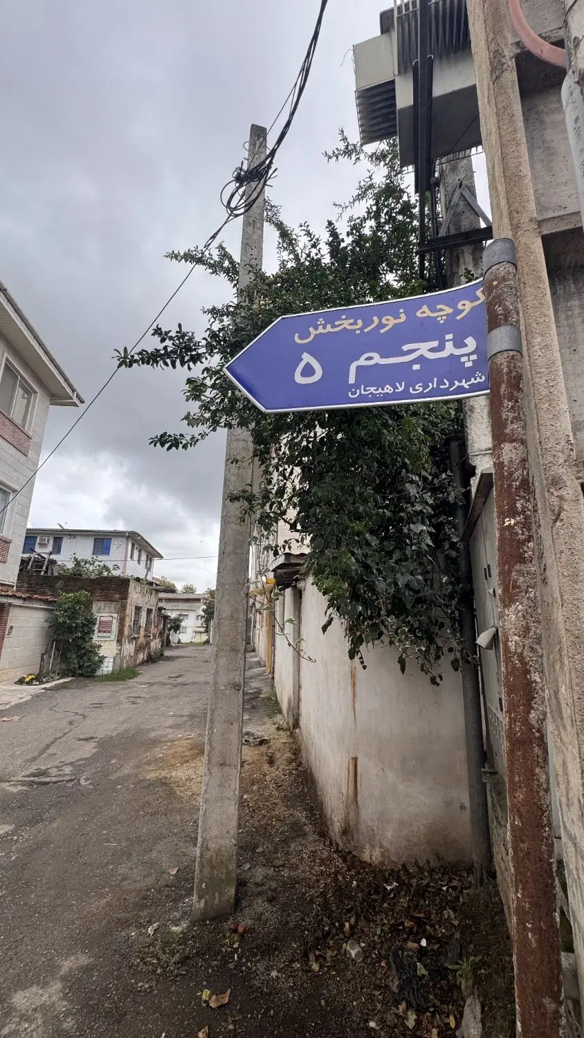 تصویر املاک 136385