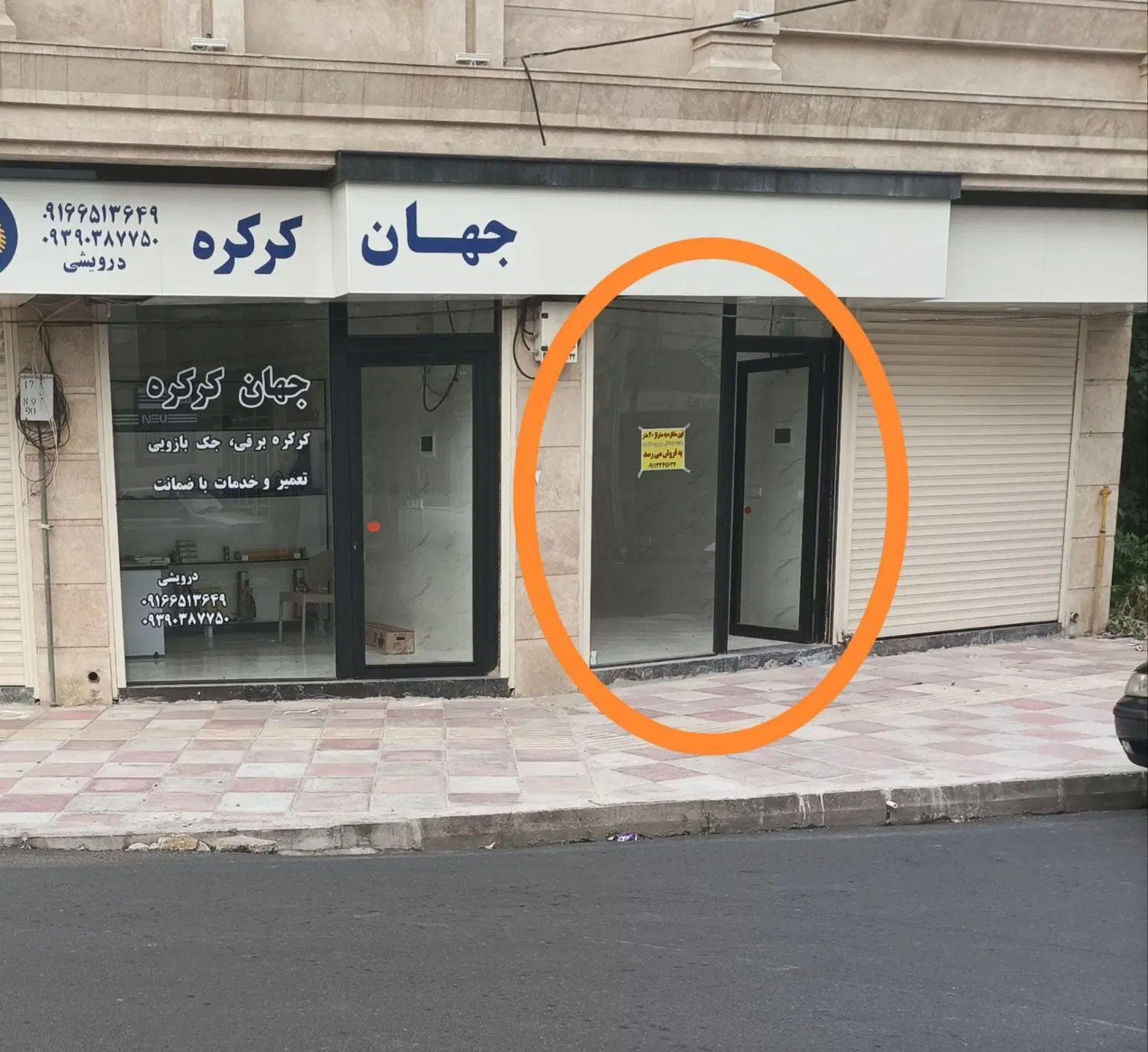 تصویر املاک 83071