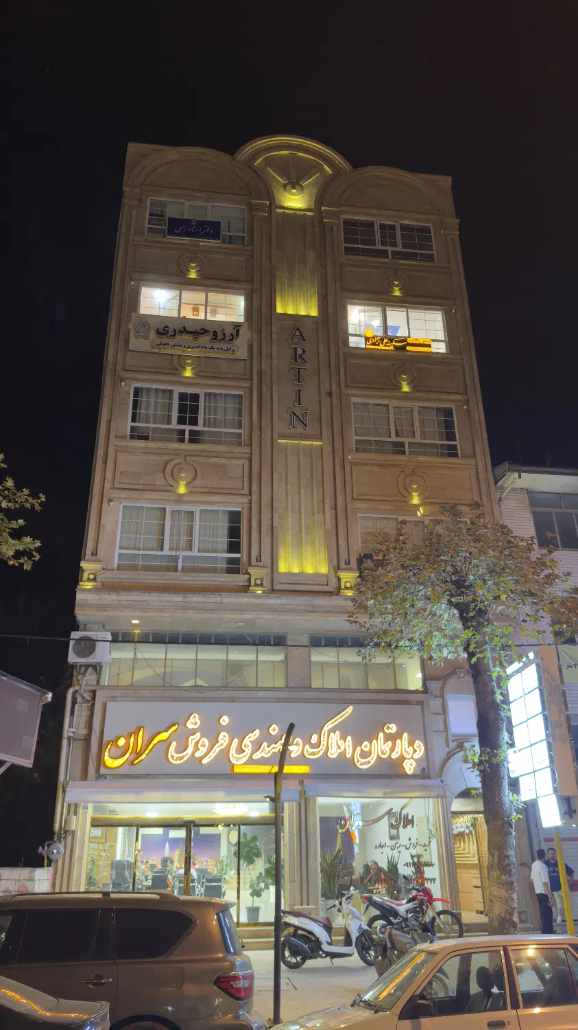 تصویر املاک 117503