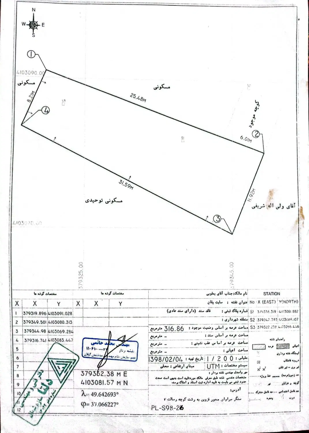 تصویر املاک 81865