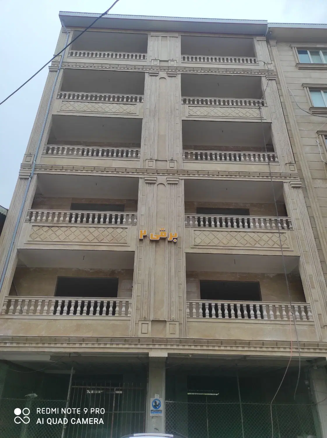 تصویر املاک 85279