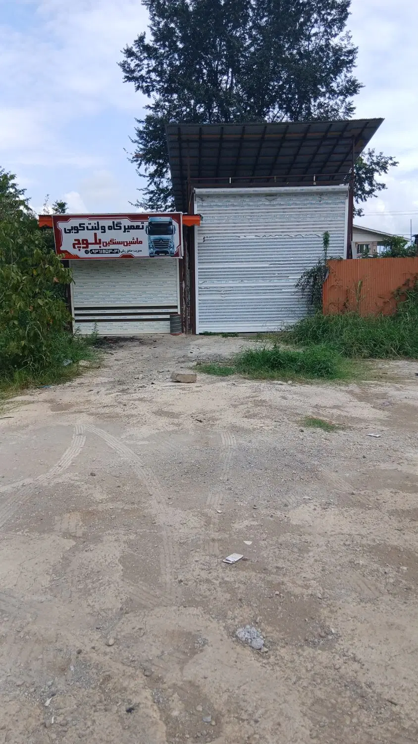 تصویر املاک 136454
