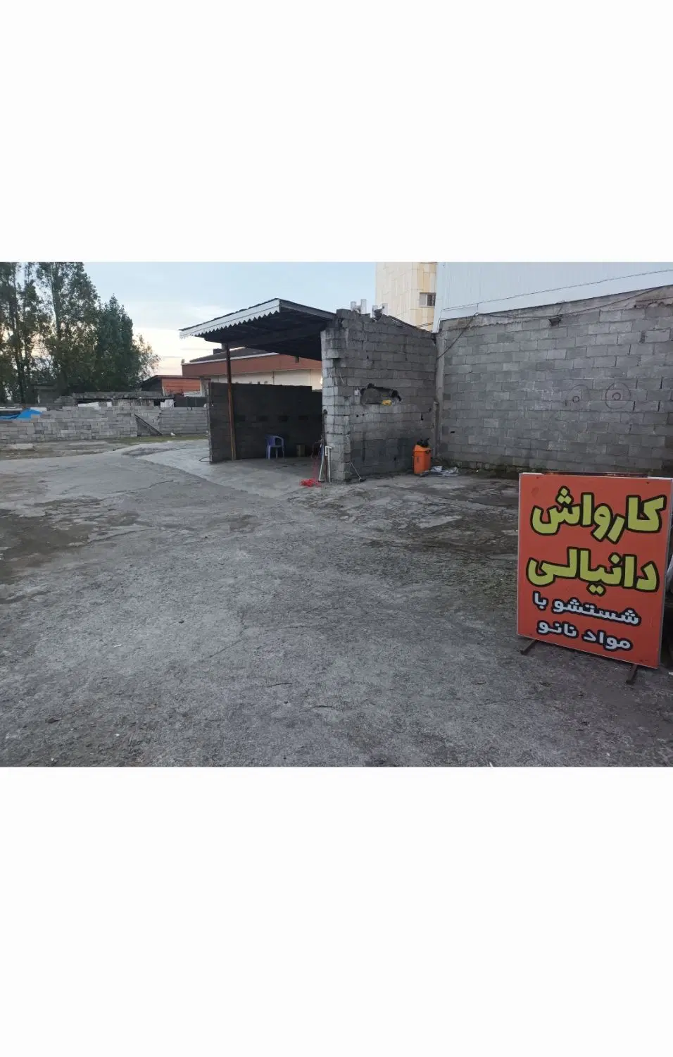 تصویر املاک 86883