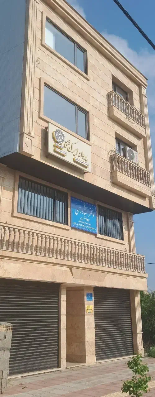 تصویر املاک 40490