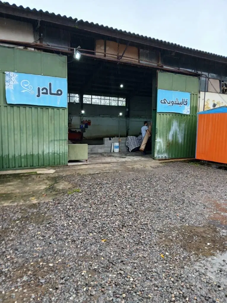 تصویر املاک 76555