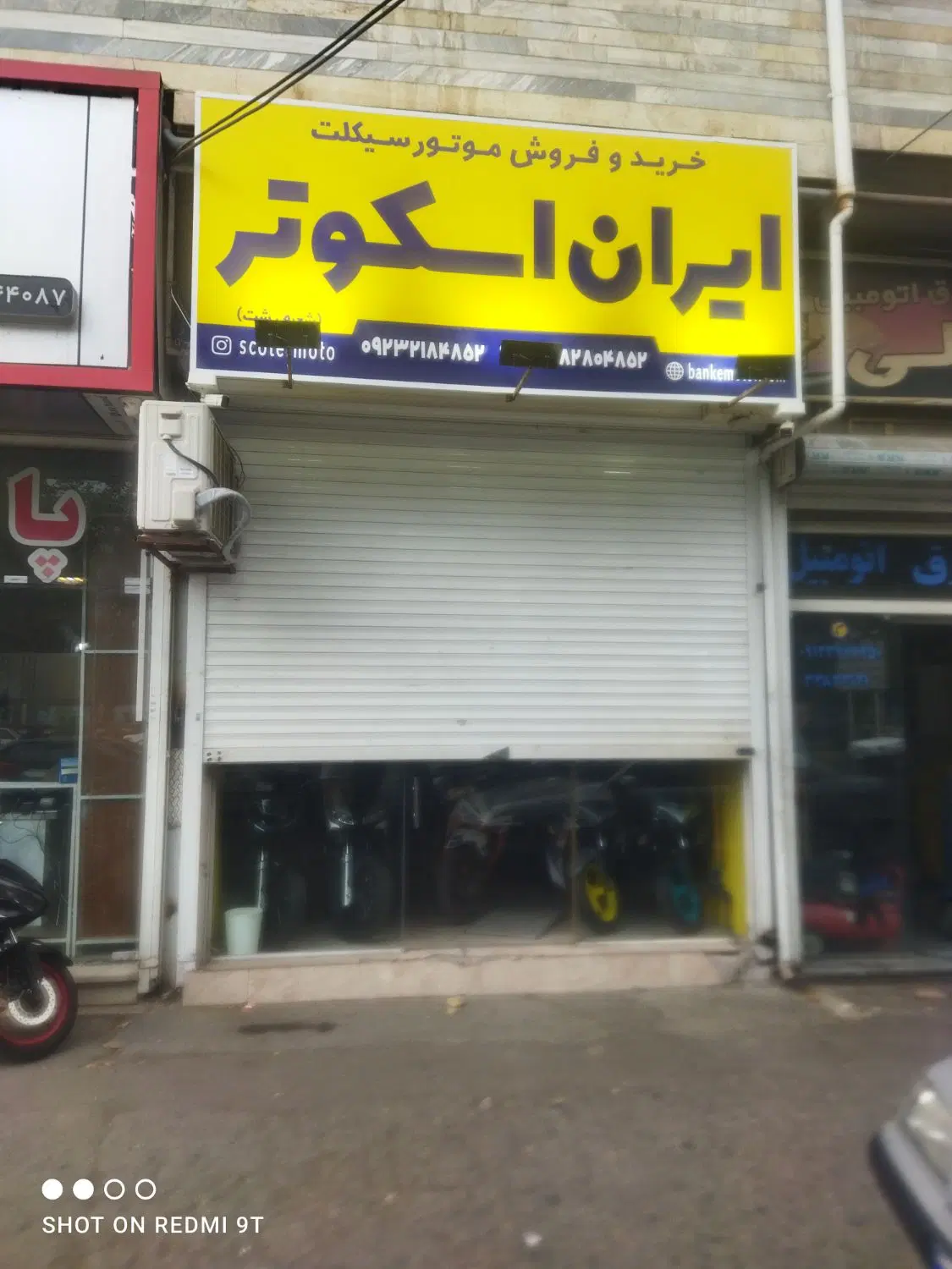 تصویر املاک 109686