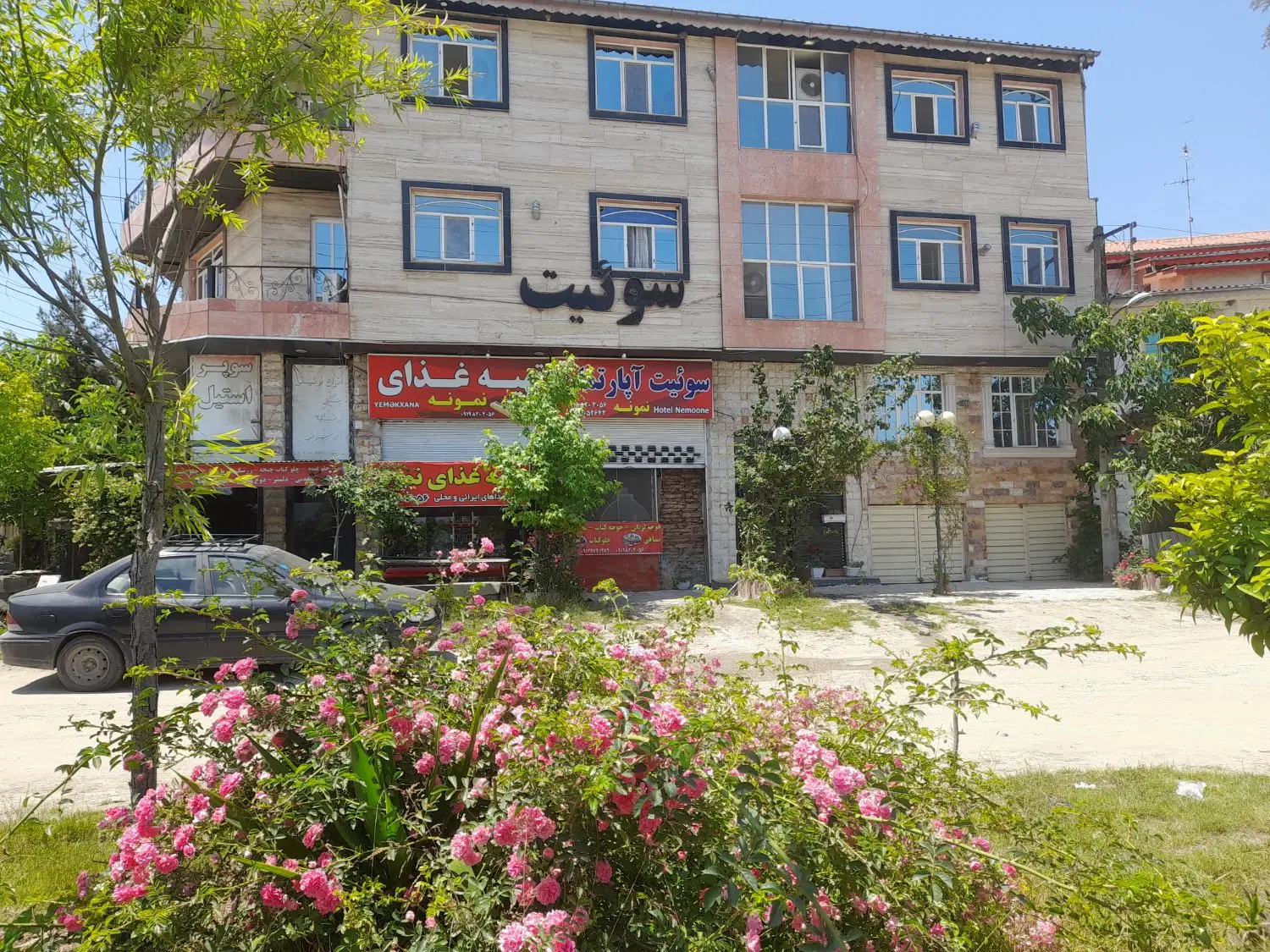 تصویر املاک 103035