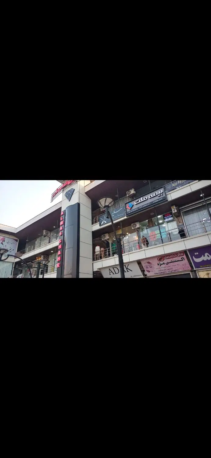 تصویر املاک 101633