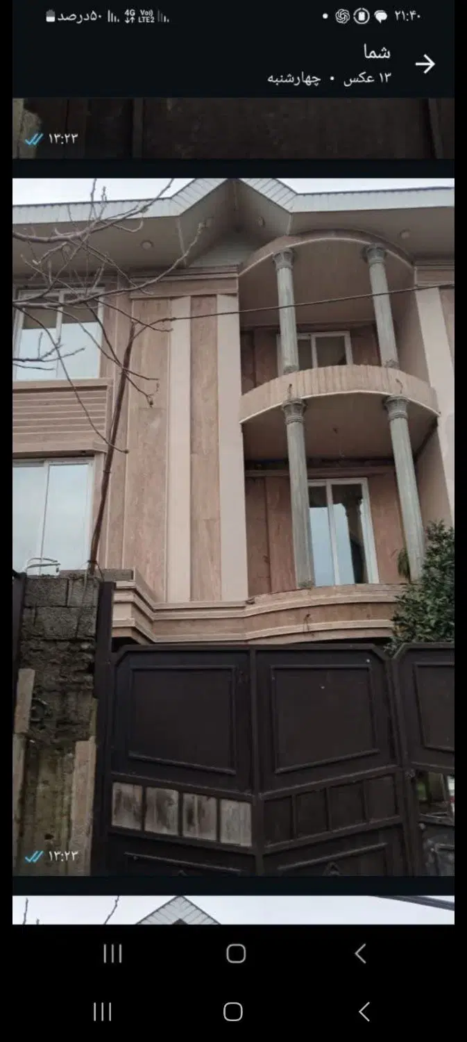 تصویر املاک 143418