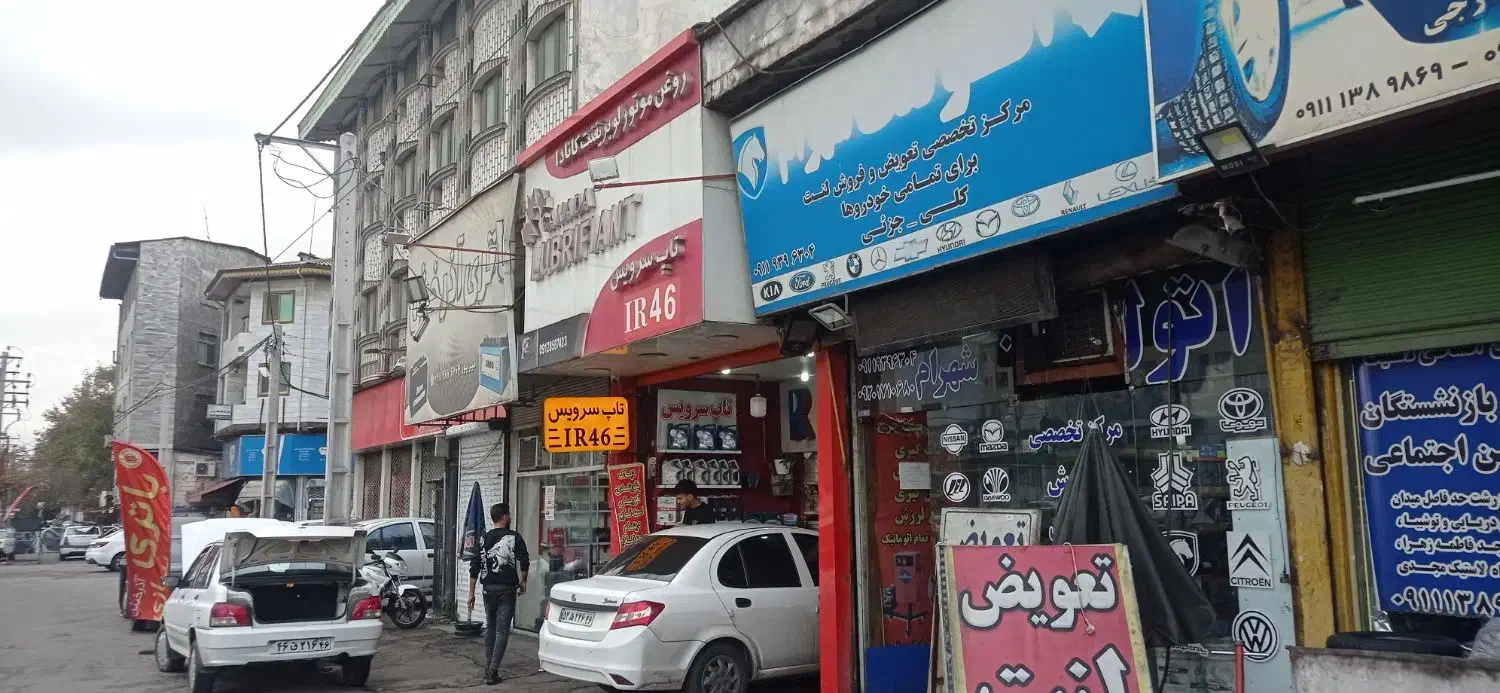 تصویر املاک 22583