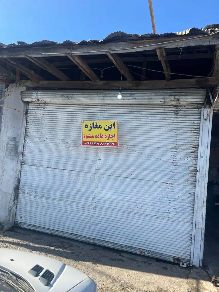 تصویر املاک 142431