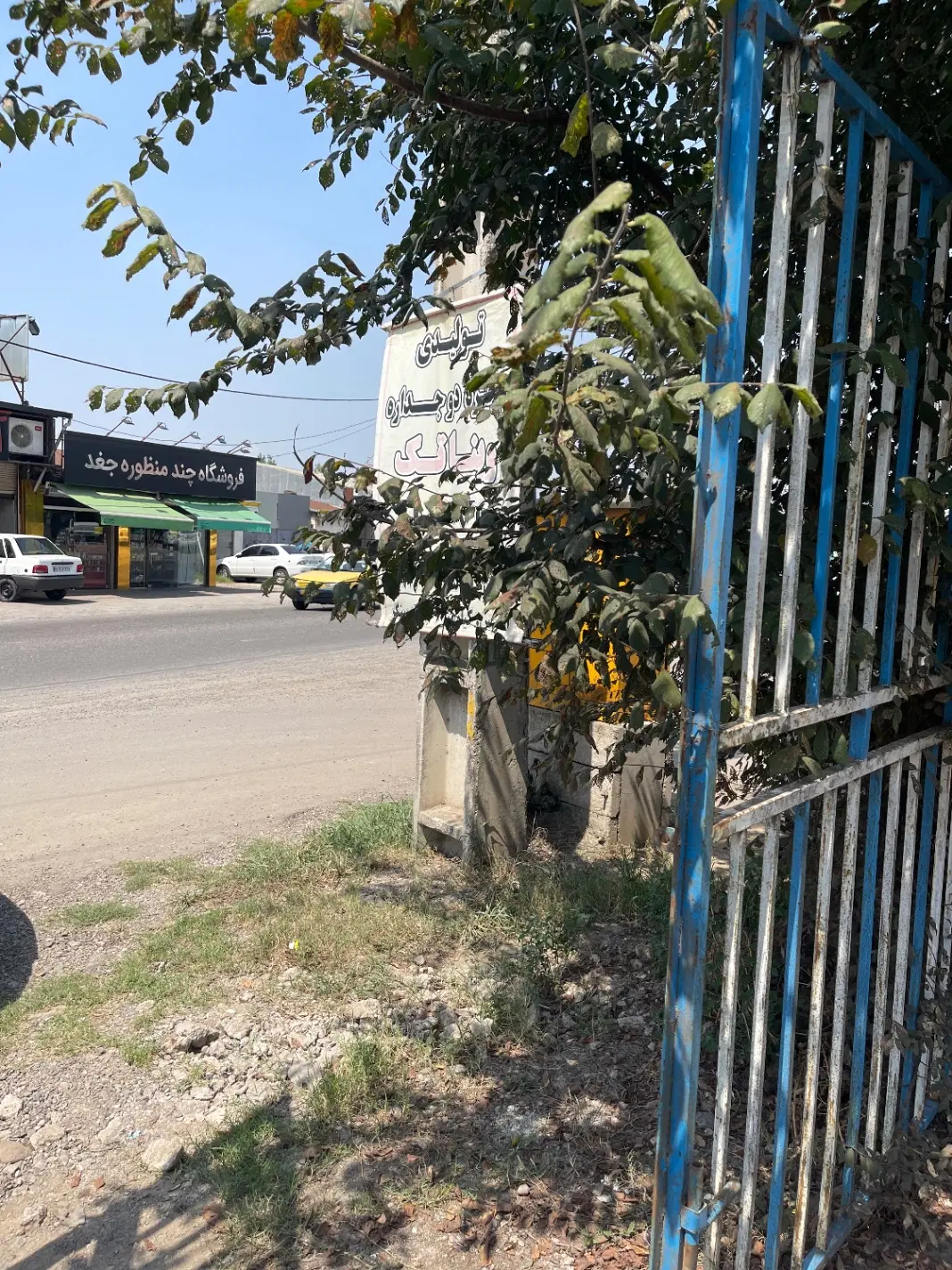 تصویر املاک 127427