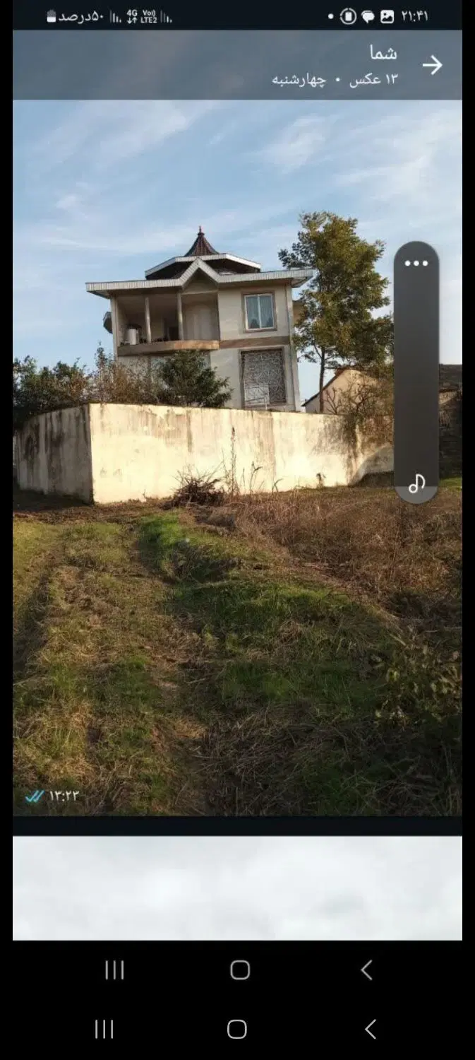 تصویر املاک 143419