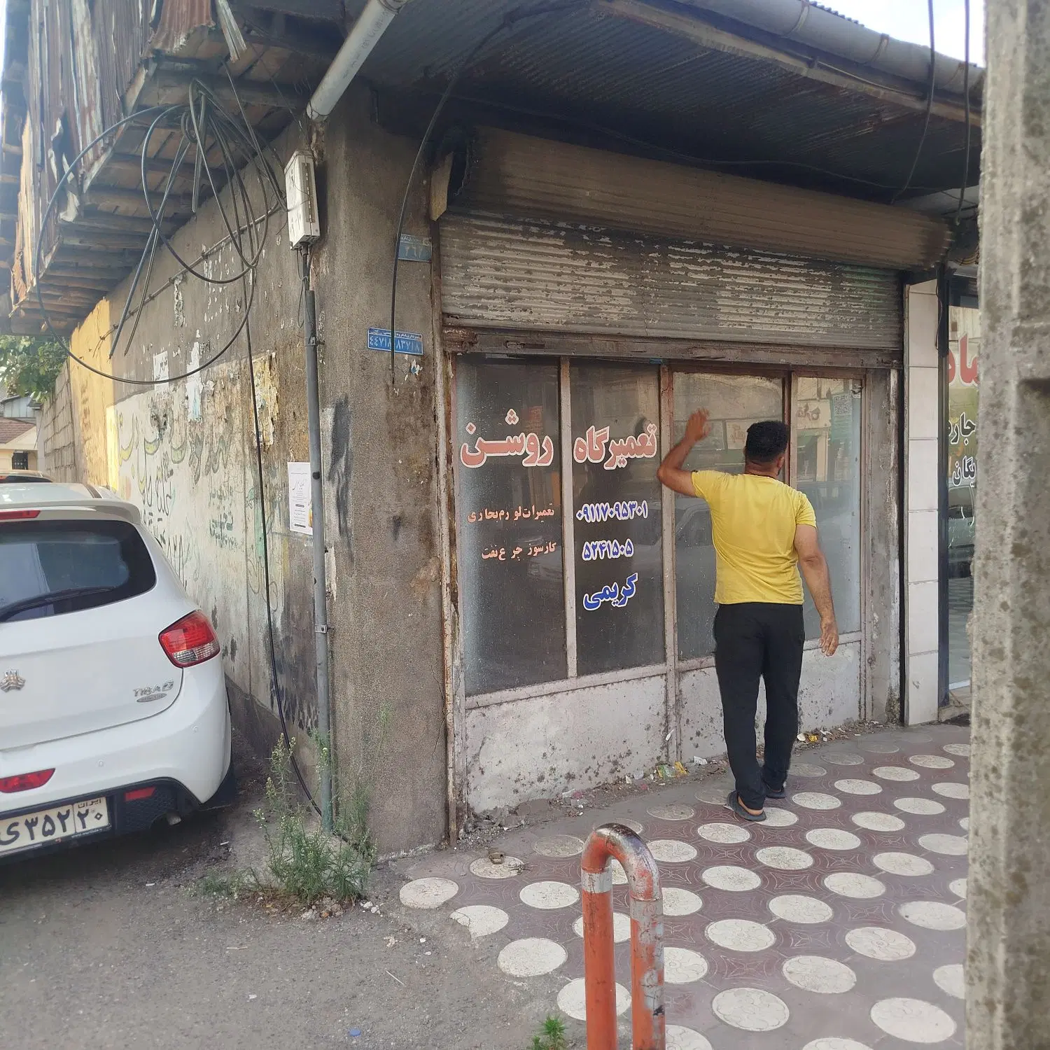 تصویر املاک 79142