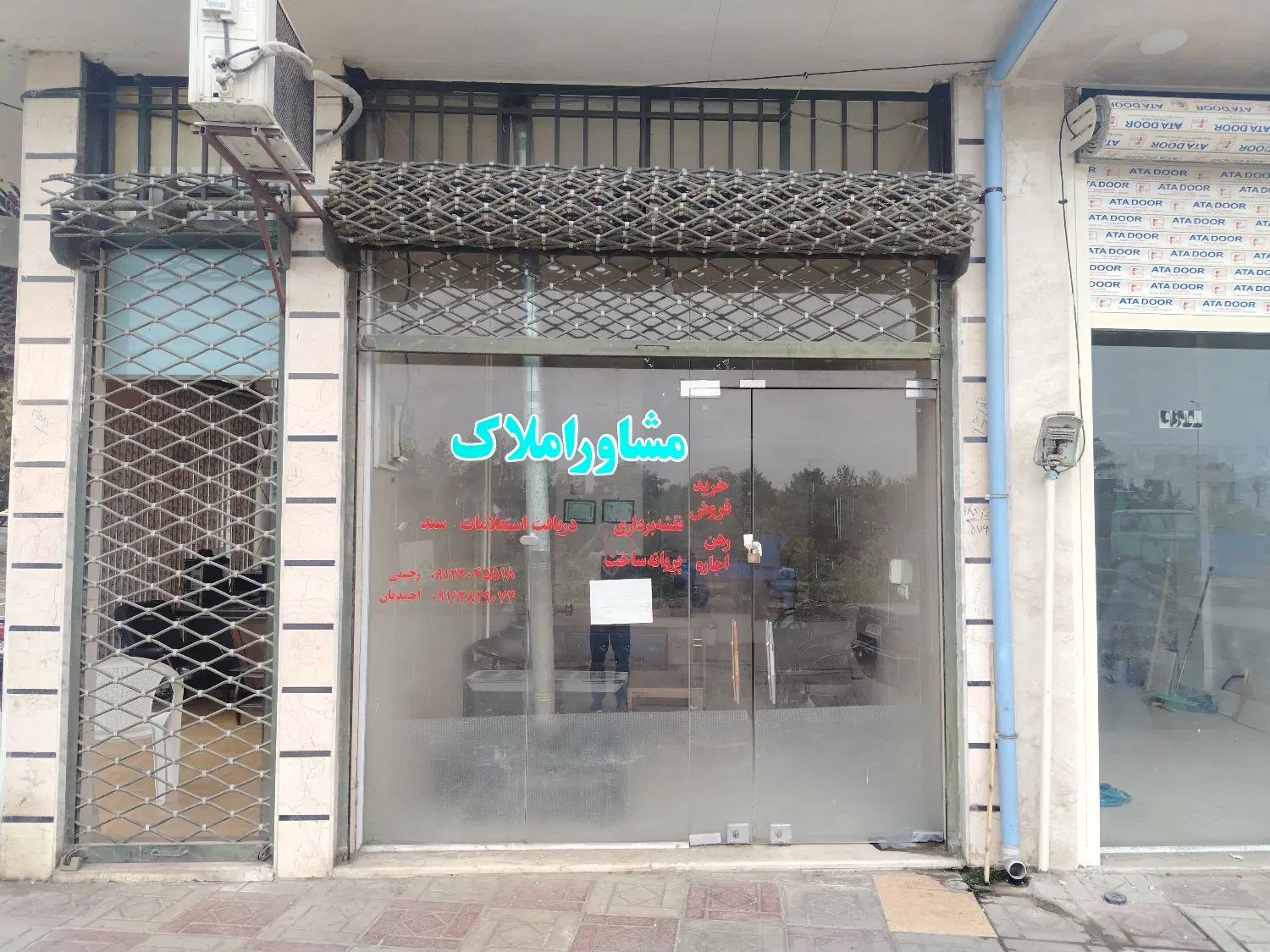تصویر املاک 104915