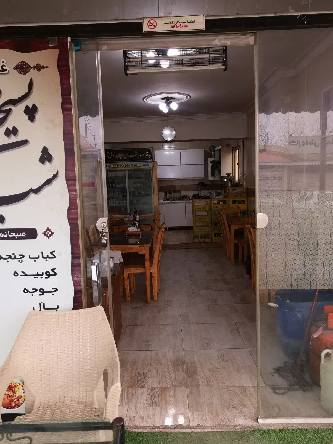 تصویر املاک 40438