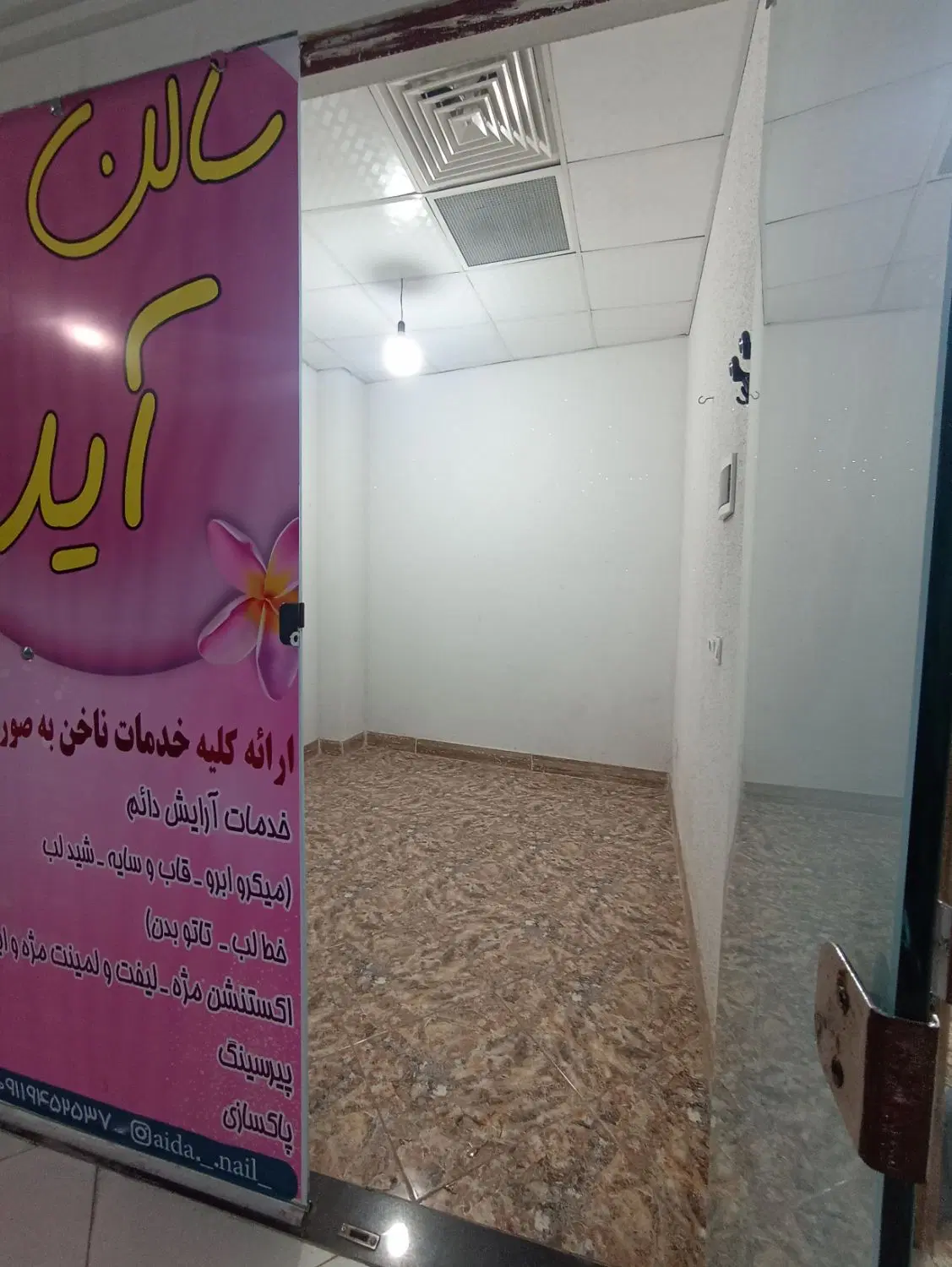 تصویر املاک 91794