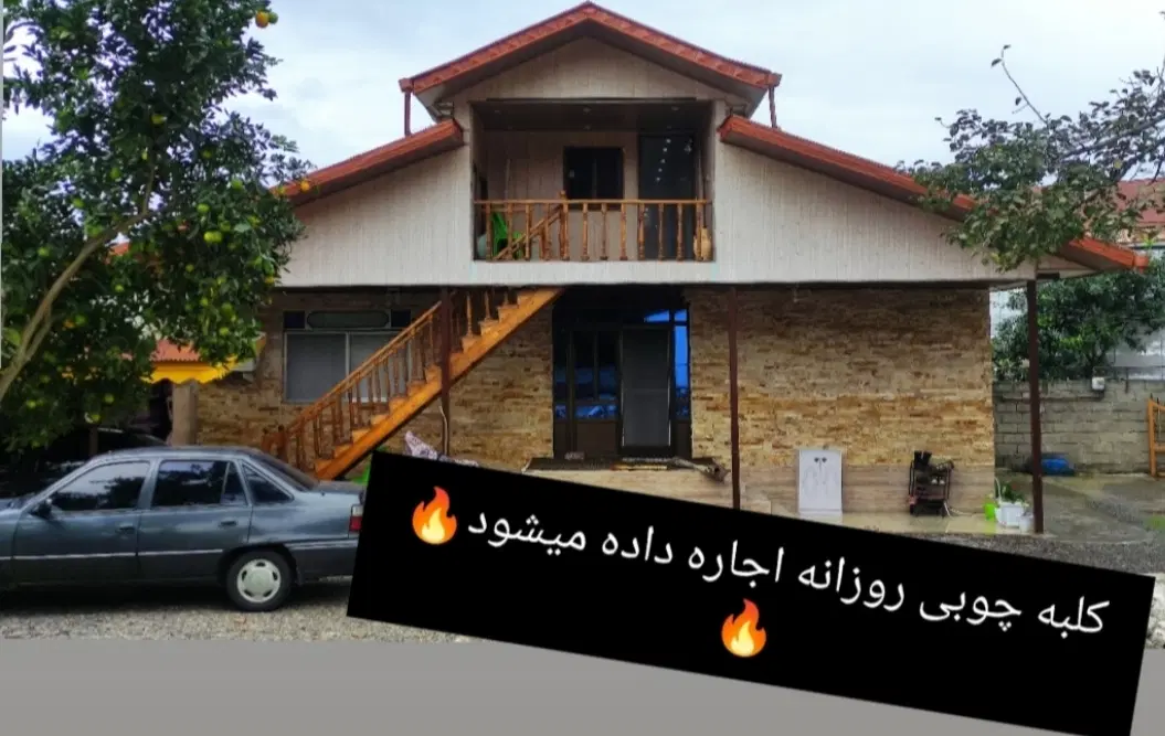 تصویر املاک 59637