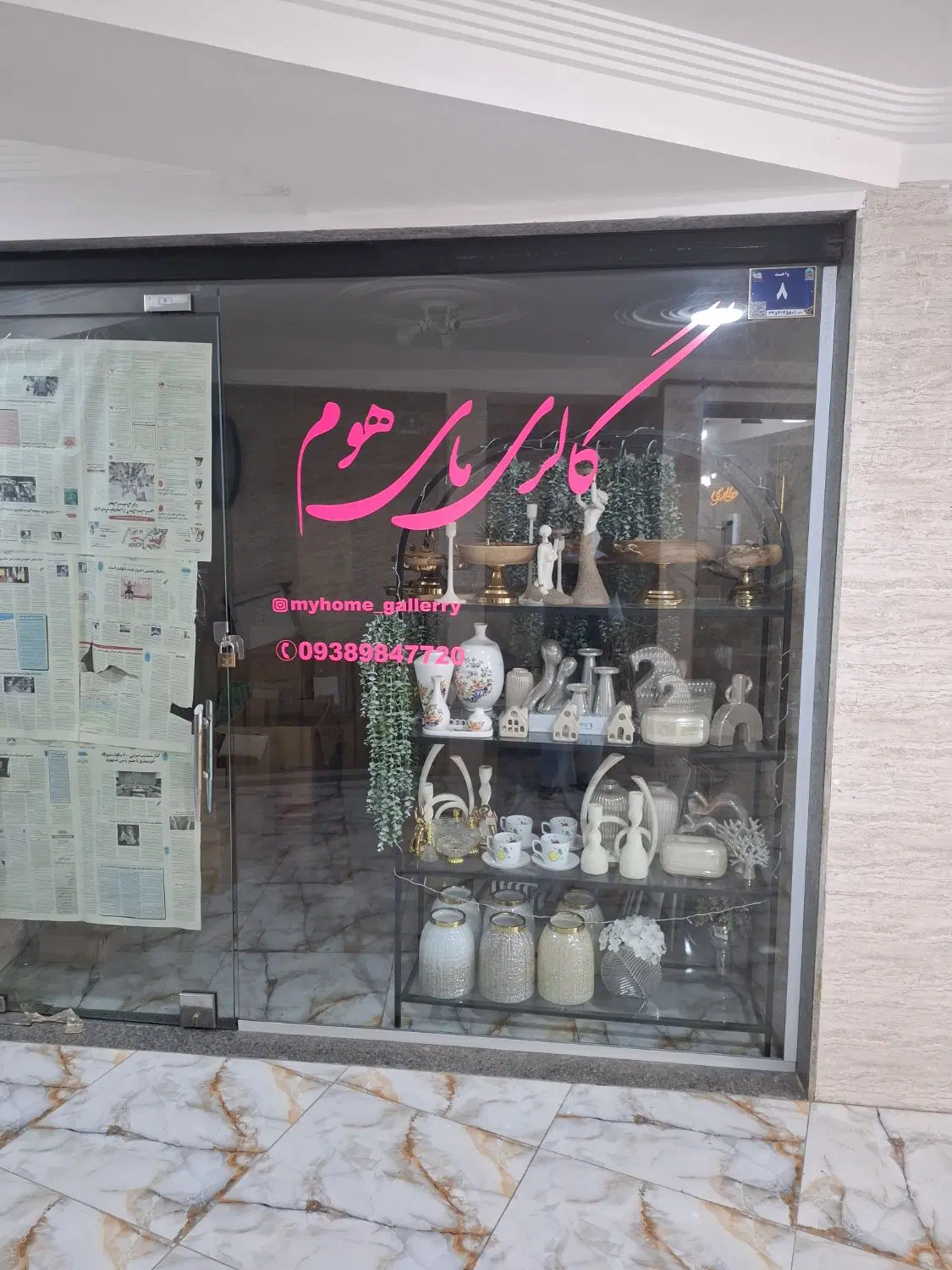 تصویر املاک 81086