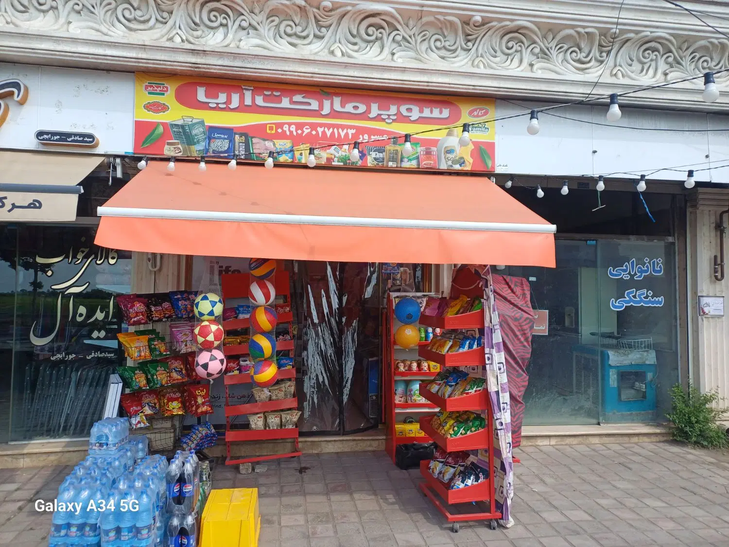تصویر املاک 120725