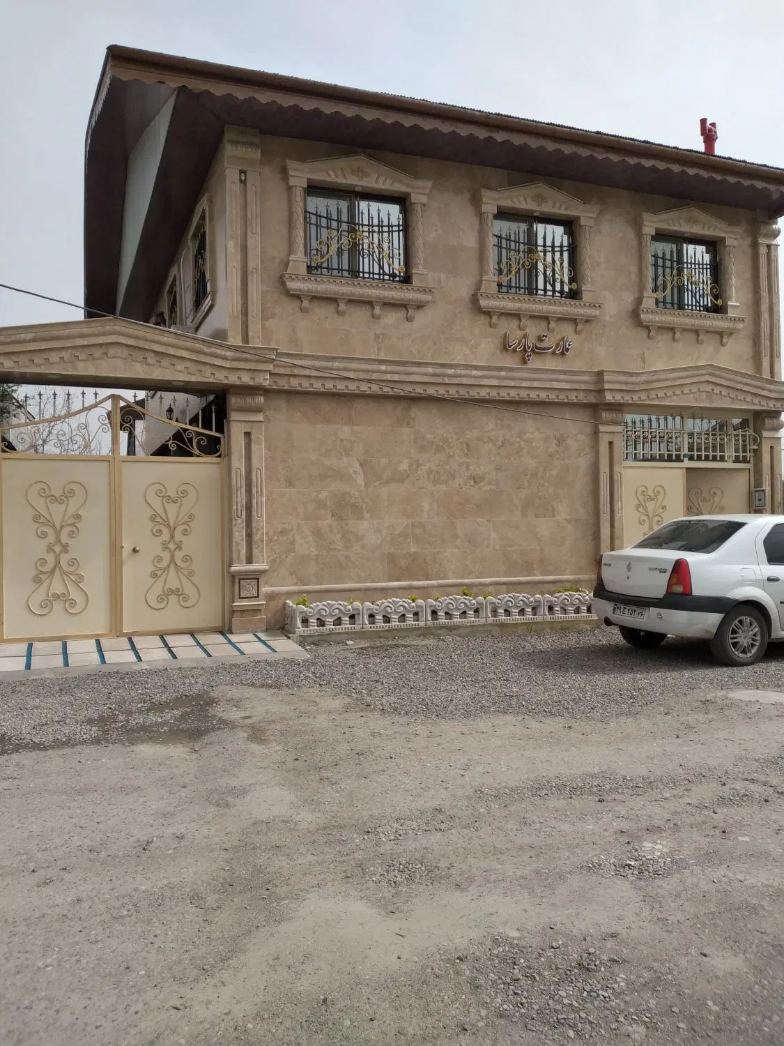 تصویر املاک 61932