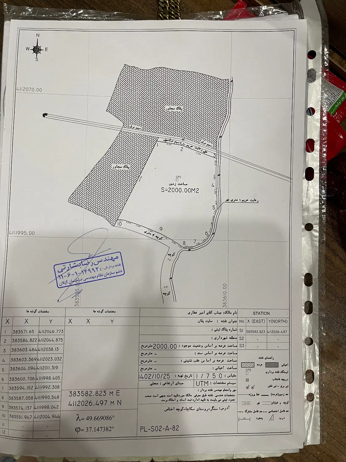 تصویر املاک 91733