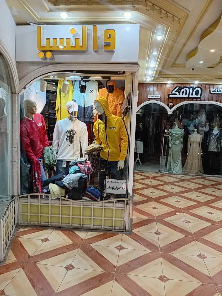 تصویر املاک 70078