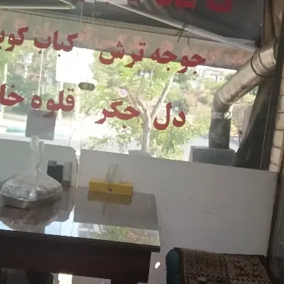 تصویر املاک 79815
