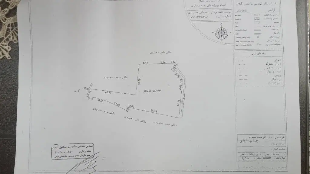 تصویر املاک 78886