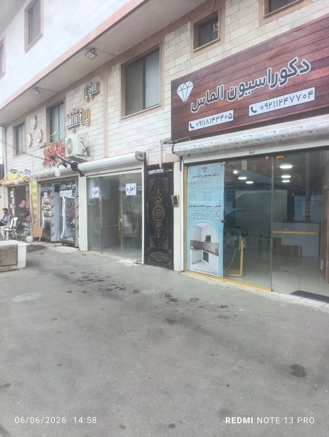 تصویر املاک 51130