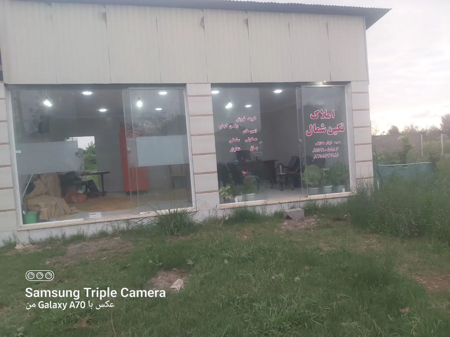تصویر املاک 105779