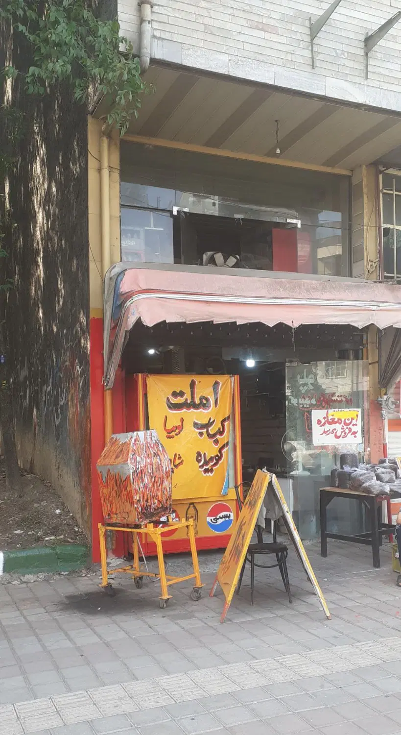 تصویر املاک 99420