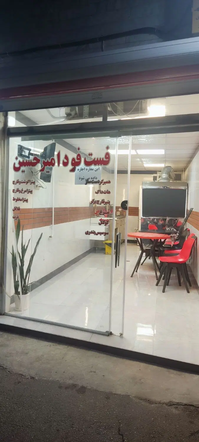 تصویر املاک 98858