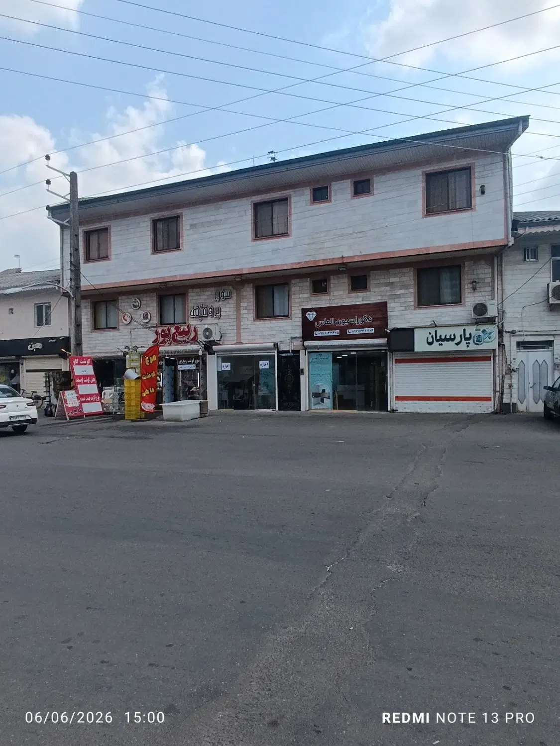 تصویر املاک 51125