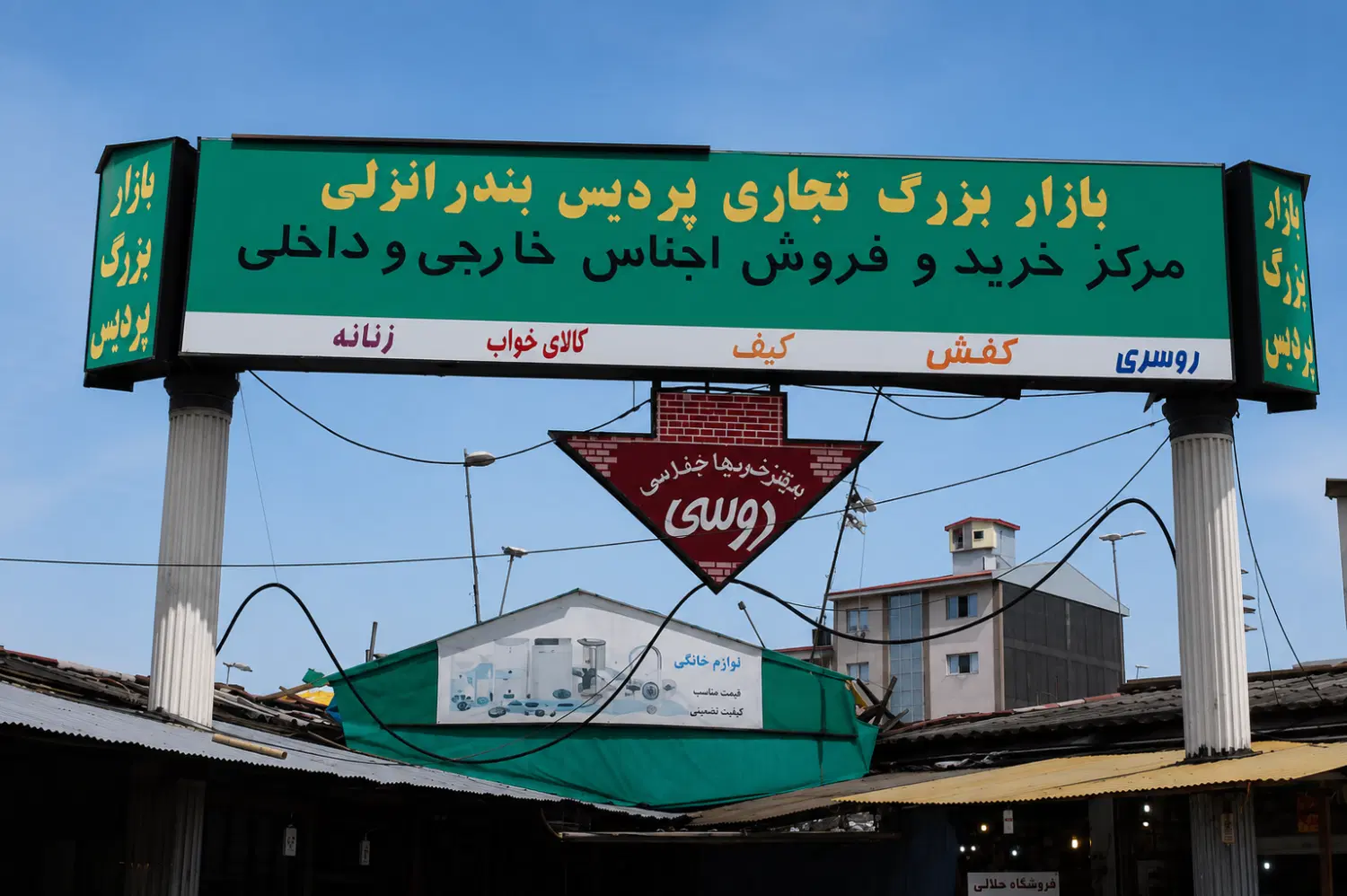 تصویر املاک 76847