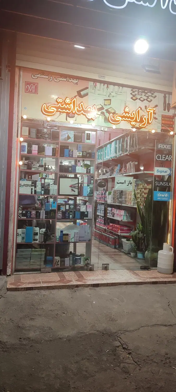 تصویر املاک 107586