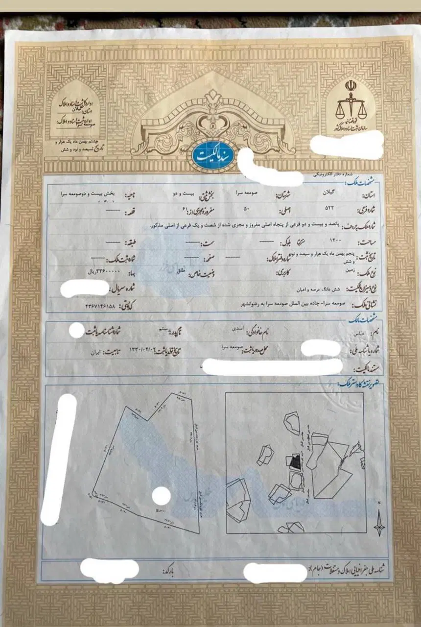 تصویر املاک 71453