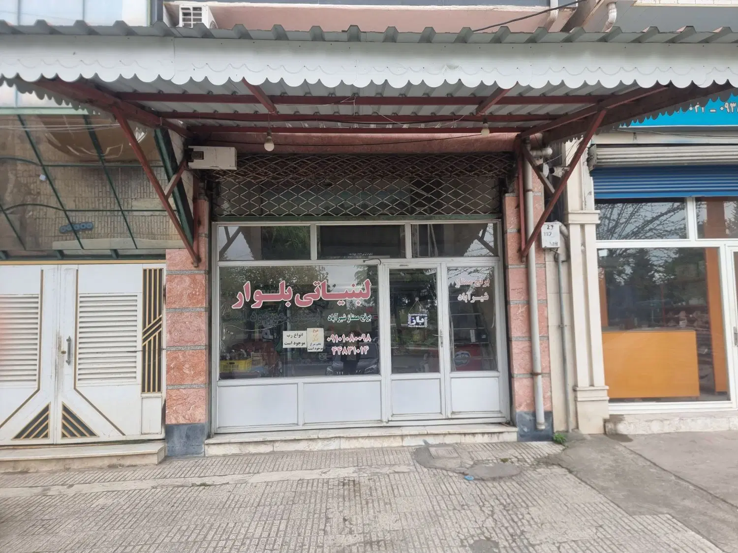 تصویر املاک 68754