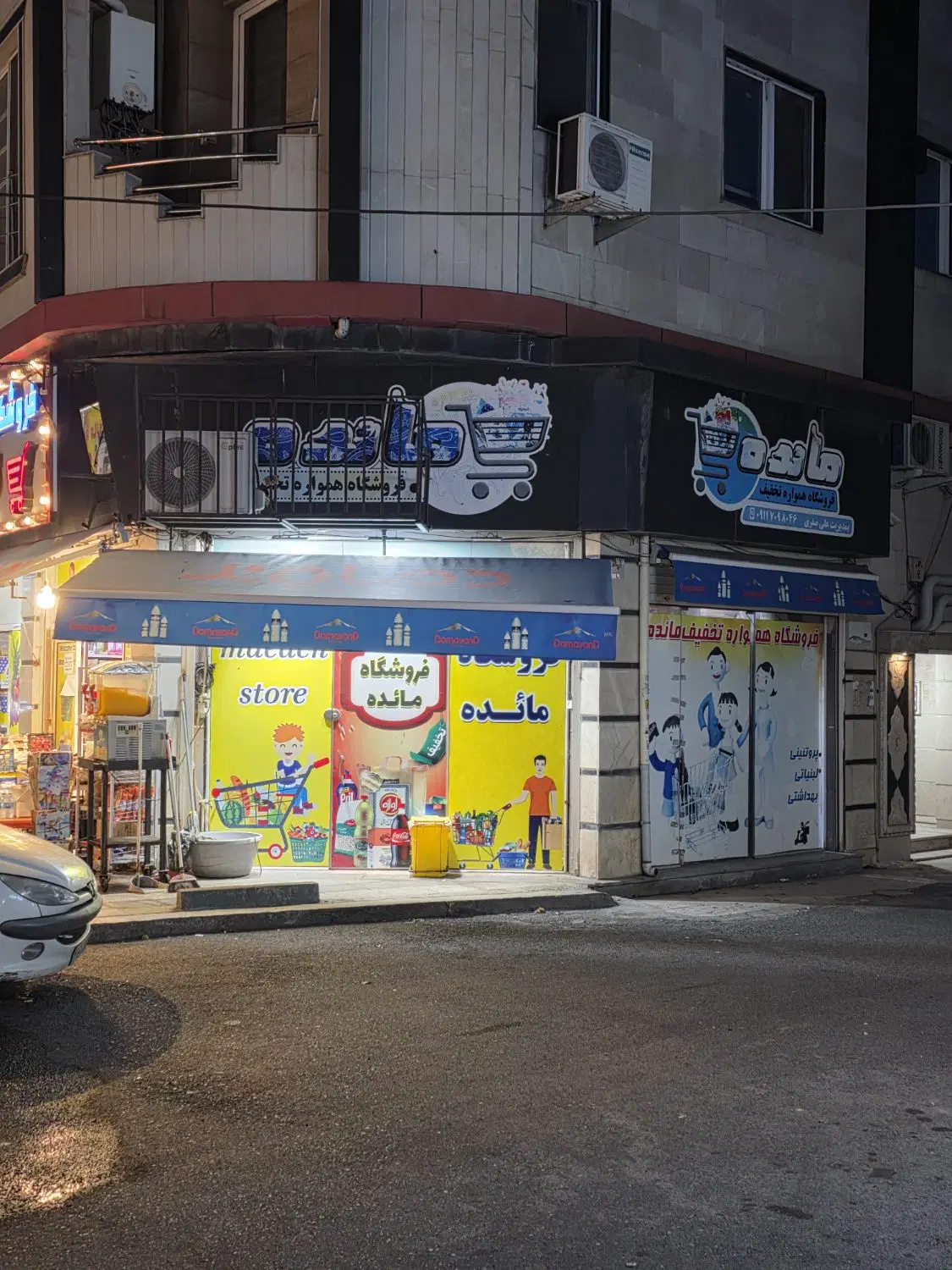 تصویر املاک 127712