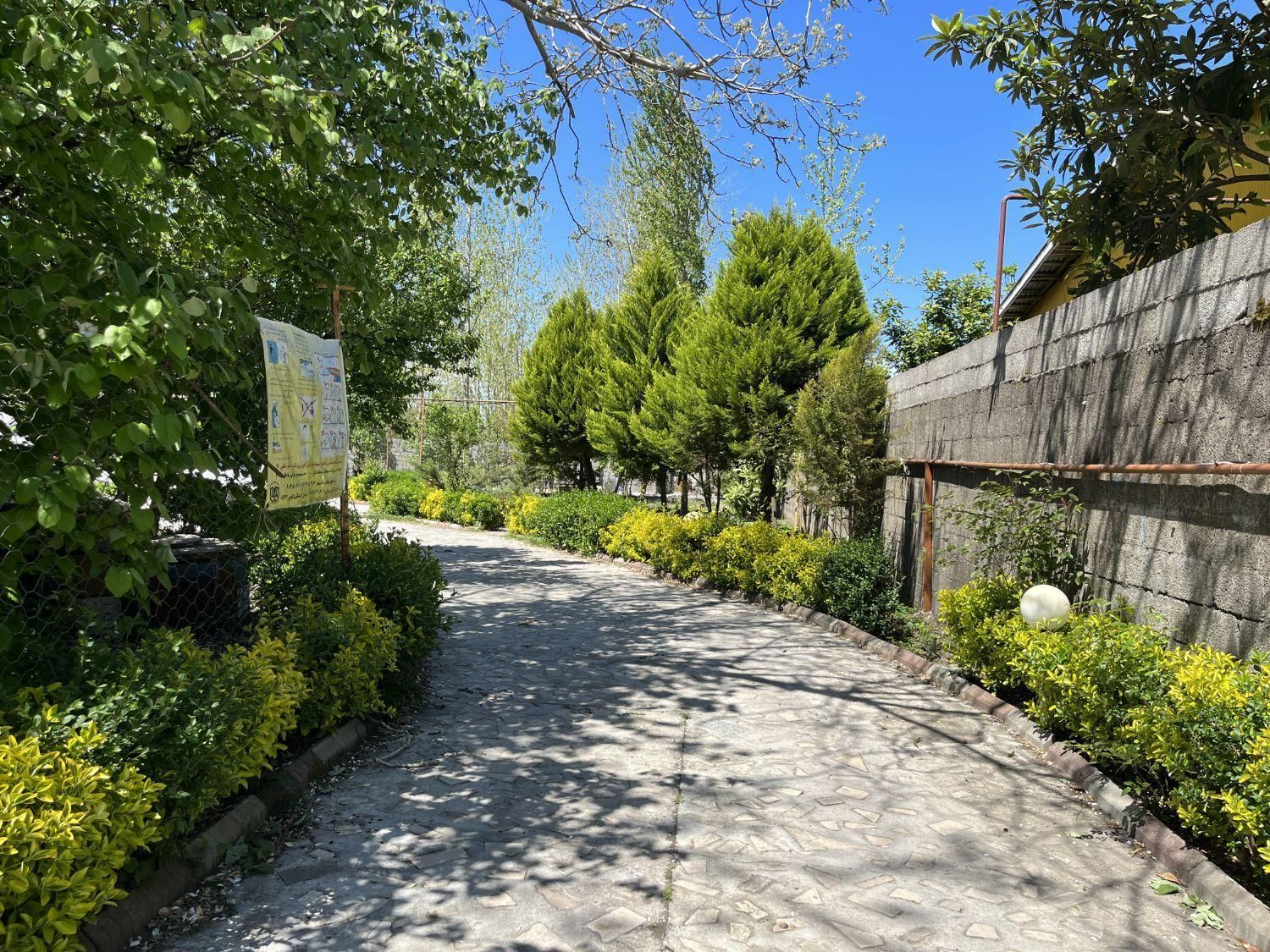 تصویر املاک 50784