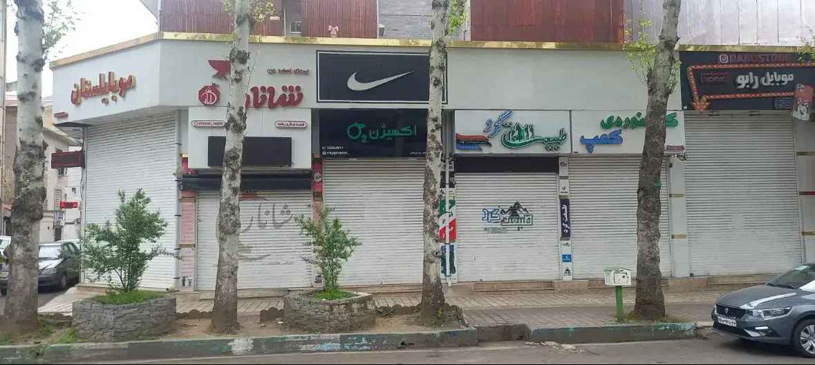 تصویر املاک 127750