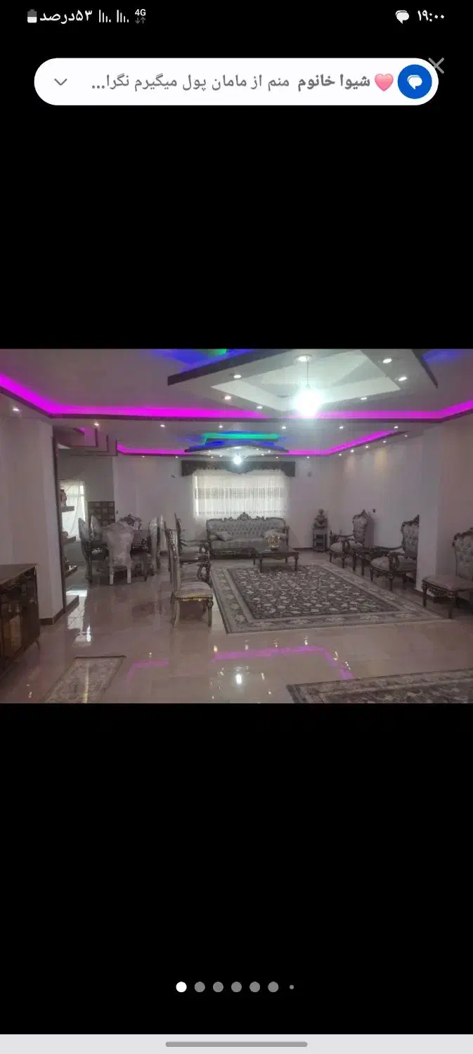 تصویر املاک 28713