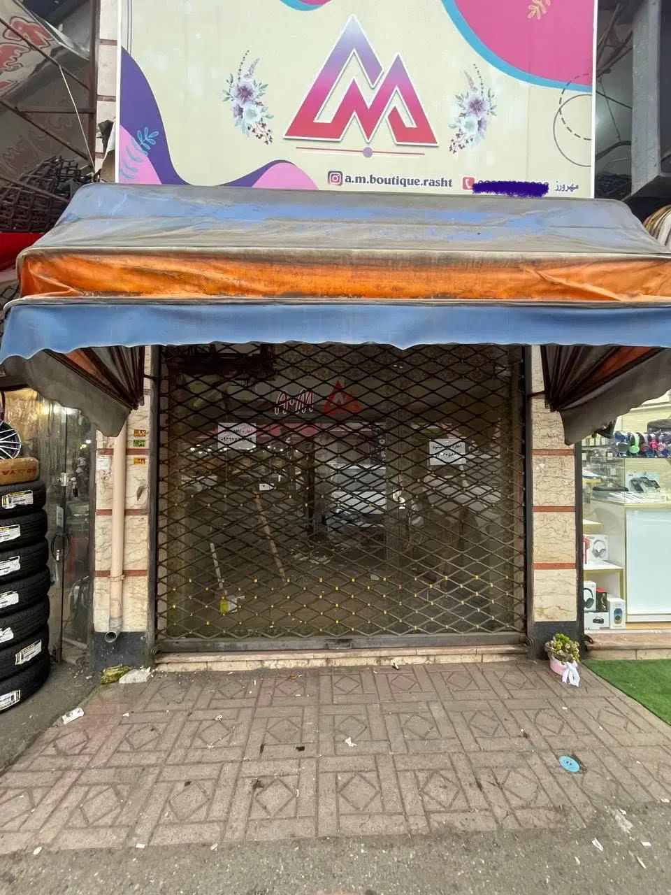 تصویر املاک 132685