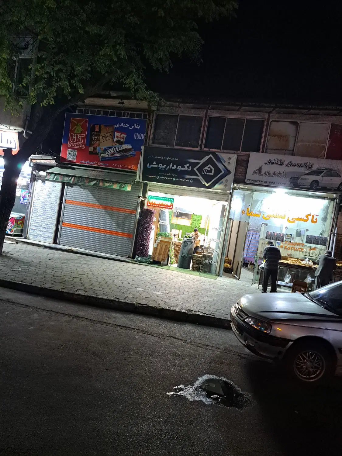 تصویر املاک 79351